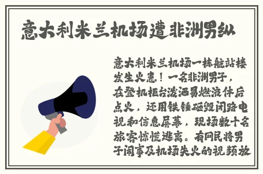日本人AA制是不是很凉薄